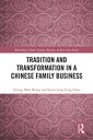 Tradition and Transformation in a Chinese Family Business【電子書籍】 Heung-Wah Wong