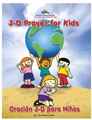 3D Prayer for Kids / Oracion 3-D para Ninos