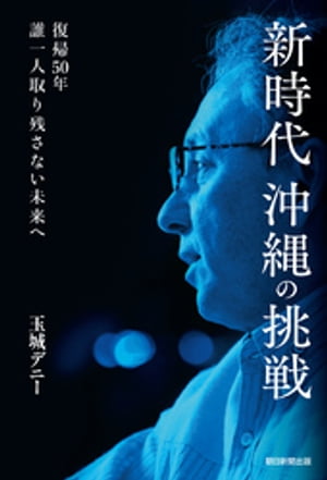 岭ĩ50ǯïͼĤʤ̤ءŻҽҡ[ ̾ǥˡ ]