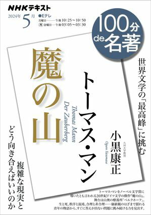 【中古】Sweettime　Lesson 下/ ツムギ