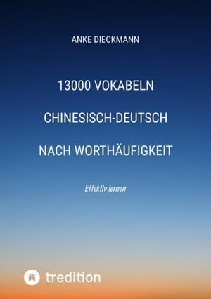 13000 Vokabeln Chinesisch-Deutsch nach Worthäufigkeit