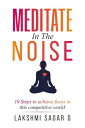 Meditate in the Noise:-10 Steps to Achieve Focus in this Competitive World【電子書籍】...