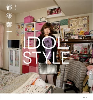 IDOL STYLE