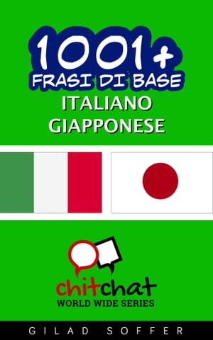 1001+ Frasi di Base Italiano - Japanese