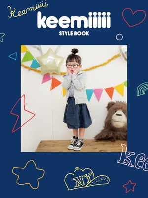 keemiiiii　STYLE　BOOK