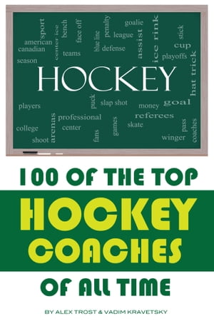 ŷKoboŻҽҥȥ㤨100 of the Top Hockey Coaches of All TimeŻҽҡ[ alex trostanetskiy ]פβǤʤ394ߤˤʤޤ