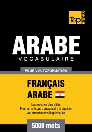 Vocabulaire Français-Arabe égyptien pour l'autoformation - 5000 mots