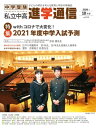 【電子書籍なら、スマホ・パソコンの無料アプリで今すぐ読める!】