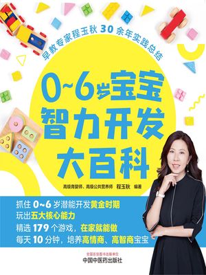 ŷKoboŻҽҥȥ㤨06???ɴʡŻҽҡ[ ̽? ]פβǤʤ680ߤˤʤޤ