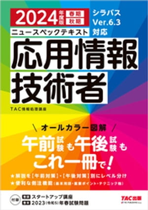 動画配信ビジネス調査報告書2021【電子書籍】[ 森田秀一 ]