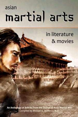 Asian Martial Arts in Literature and Movies