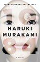 1Q84【電子書籍】 Haruki Murakami