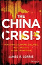 The China Crisis How China 039 s Economic Collapse Will Lead to a Global Depression【電子書籍】 James R. Gorrie