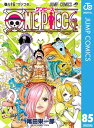 ONE PIECE モノクロ版 85 