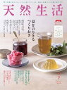 【電子書籍なら、スマホ・パソコンの無料アプリで今すぐ読める!】