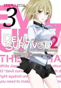 DEVIL SURVIVOR2 the ANIMATION 3巻【電子書籍】 ATLUS