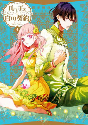 롼η4ˡŻҸդۡŻҽҡ[  ]