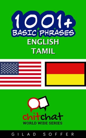 1001+ Basic Phrases English - Tamil