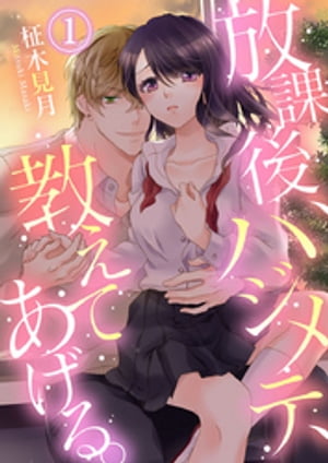 ݸ塢ϥơƤ롣 1Żҽҡ[ ڸ ]