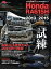 F1®Խ Honda RA615H  HONDA Racing Addict Vol.1 2013-2015 Żҽҡ[  ]