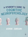 A Student′s Guide to Cognitive Neuropsychology