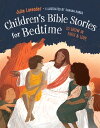 Childrens Bible Stories for Bedtime To Grow in Faith Love【電子書籍】 Julie Lavender