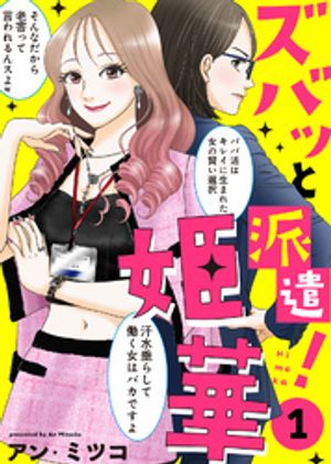 ŻҸǡۥХäɸɱڡ1ˡޤդۡŻҽҡ[ 󡦥ߥĥ ]