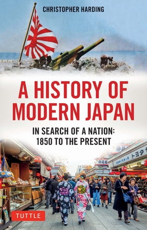 History of Modern Japan In Search of a Nation: 1850 to the Present【電子書籍】 Christopher Harding