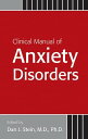 Clinical Manual of Anxiety Disorders【電子書籍】