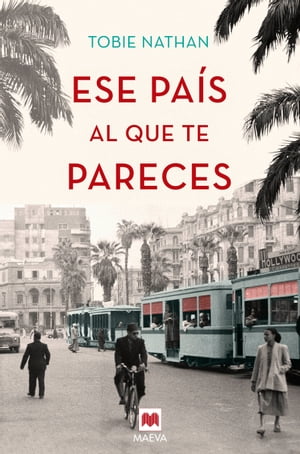 楽天楽天Kobo電子書籍ストアEse pa?s al que te pareces【電子書籍】[ Tobie Nathan ]