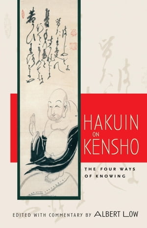 Hakuin on Kensho The Four Ways of Knowing【電子書籍】[ Albert Low ]