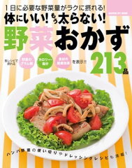 https://thumbnail.image.rakuten.co.jp/@0_mall/rakutenkobo-ebooks/cabinet/1440/2000002421440.jpg