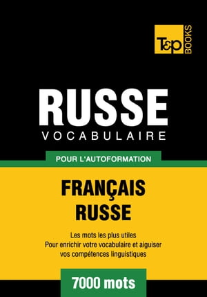 Vocabulaire Français-Russe pour l'autoformation - 7000 mots les plus courants