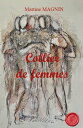 Collier de femme Essais【電子書籍】[ Martine Magnin ]