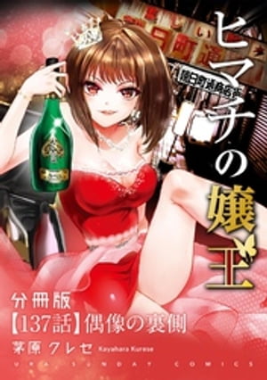 ҥޥξñáۡ137ˡŻҽҡ[ 쥻 ]