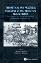 Theoretical And Practical Pedagogy Of Mathematical Music Theory: Music For Mathematics And Mathematics For Music, From School To Postgraduate Levels【電子書籍】 Mariana Montiel