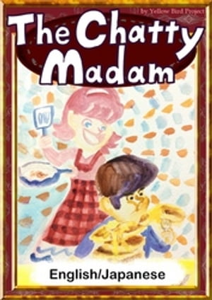 The Chatty Madam　【English/Japanese versions】