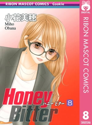 Honey Bitter 8