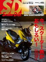 スクーターデイズ 2016年1月号【電子書籍】