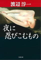 https://thumbnail.image.rakuten.co.jp/@0_mall/rakutenkobo-ebooks/cabinet/1445/2000000161445.jpg