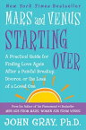 Mars and Venus Starting Over A Practical Guide for Finding Love Again After a Painful Breakup, Divorce, or the Loss of a Loved One【電子書籍】[ John Gray ]