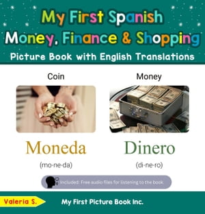 My First Spanish Money, Finance Shopping Picture Book with English Translations Teach Learn Basic Spanish words for Children, 17【電子書籍】 Valeria S.