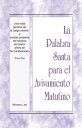 La Palabra Santa para el Avivamiento Matutino - Una vista general de la carga central y verdad presente del recobro del Se or antes de Su manifestaci n Tomo Dos【電子書籍】 Witness Lee