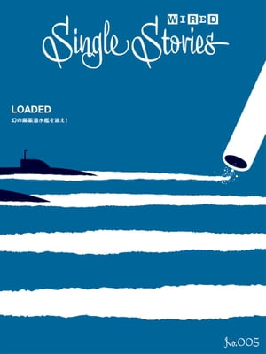 LOADED 幻の麻薬潜水艦を追え！(WIRED Single Stories 005)【電子書籍】[ ジム・ポプキン ]