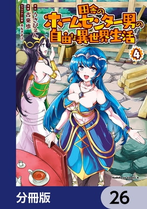 ļˤΥۡॻ󥿡ˤμͳʰʬǡۡ26Żҽҡ[ Ԥ ]