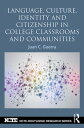 Language, Culture, Identity and Citizenship in College Classrooms and Communities【電子書籍】 Juan C. Guerra