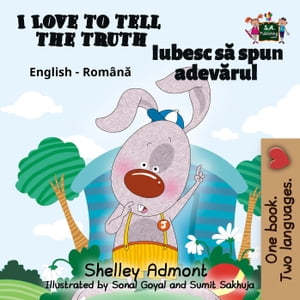 I Love to Tell the Truth English Romanian Bilingual Collection【電子書籍】[ Shelley Admont ]