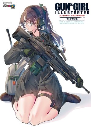 ガン＆ガール イラストレイテッド マシンガン編【電子書籍】[ 西沢コウ ]