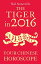 The Tiger in 2016: Your Chinese Horoscope