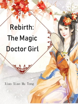ŷKoboŻҽҥȥ㤨Rebirth: The Magic Doctor Girl Volume 3Żҽҡ[ Xiao XiaoMuTong ]פβǤʤ132ߤˤʤޤ